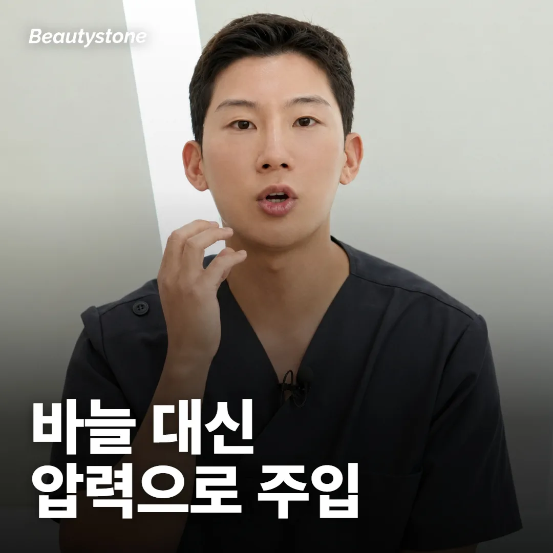 큐어젯은 어떤 방식이라 회차가 필요한가요?