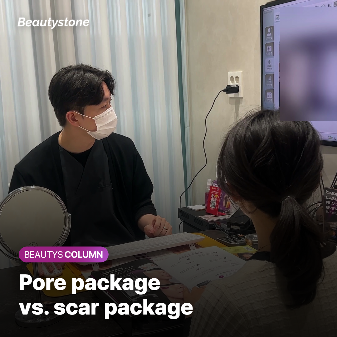 Price table comparing Curejet pore and acne scar packages in Korean won
