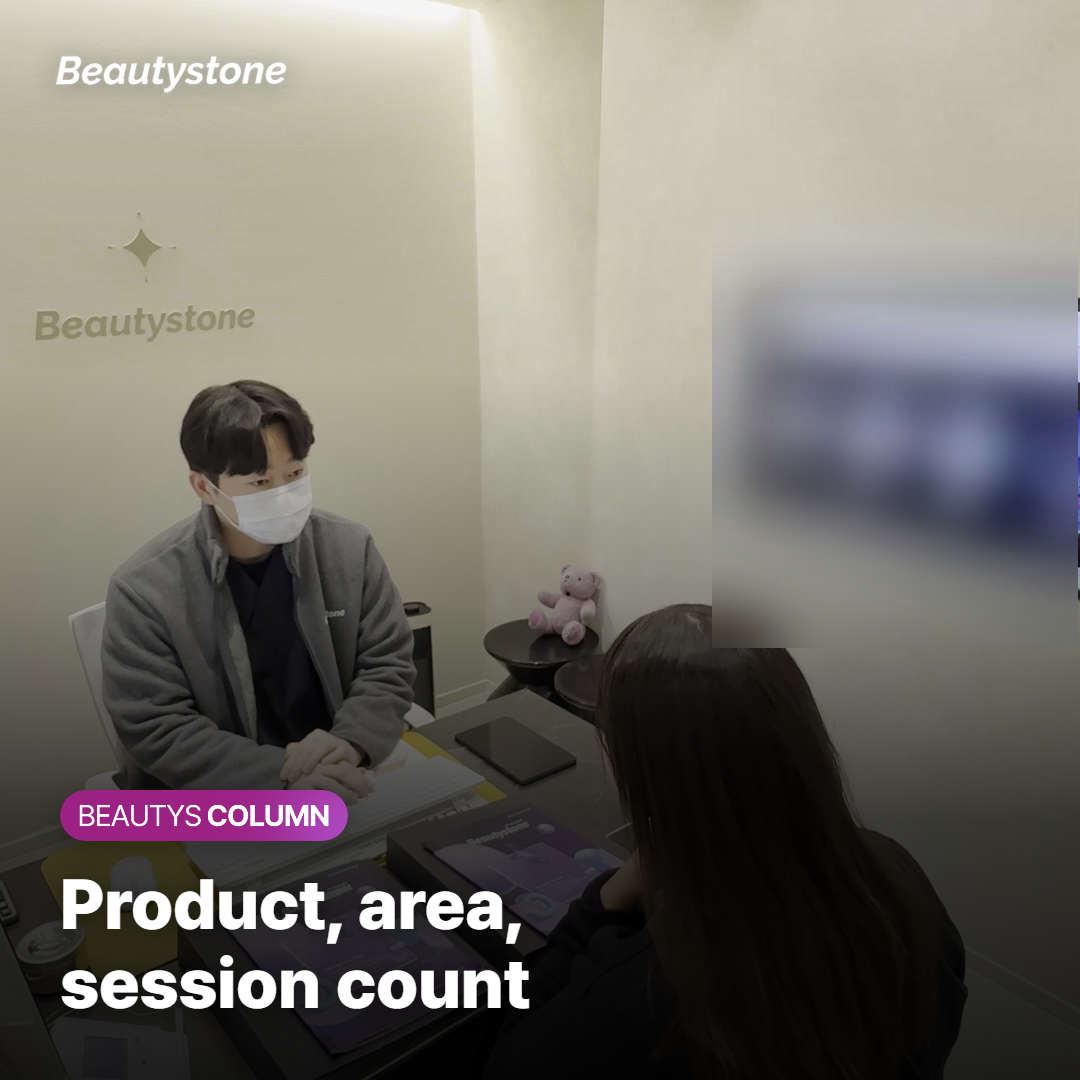 A doctor reviewing a written quote that lists product, area and number of sessions