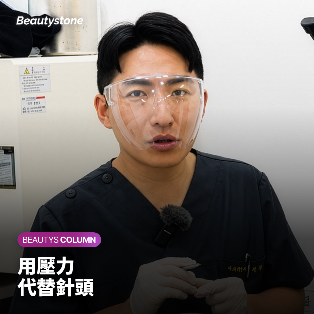 無針壓力把藥劑推到凹疤下方真皮層的皮膚剖面圖