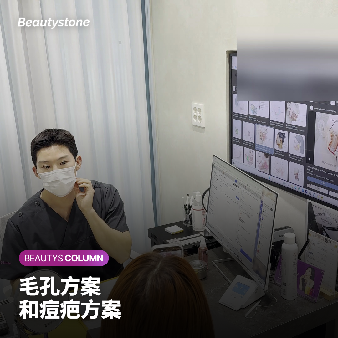 以韩元列出Curejet毛孔方案和痘疤方案的价格表