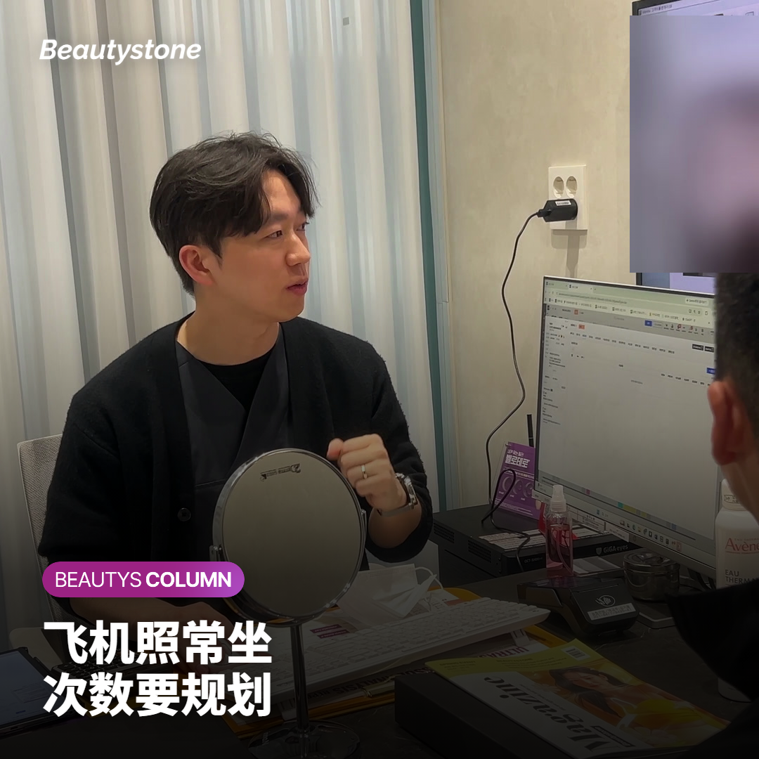 把治疗安排进韩国行程的日程表