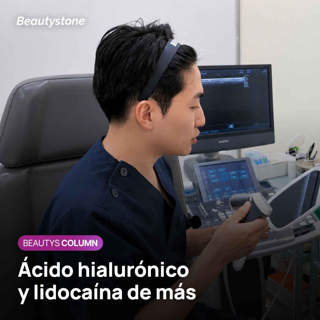 Dos viales de potenciador de la piel, uno con ácido hialurónico añadido