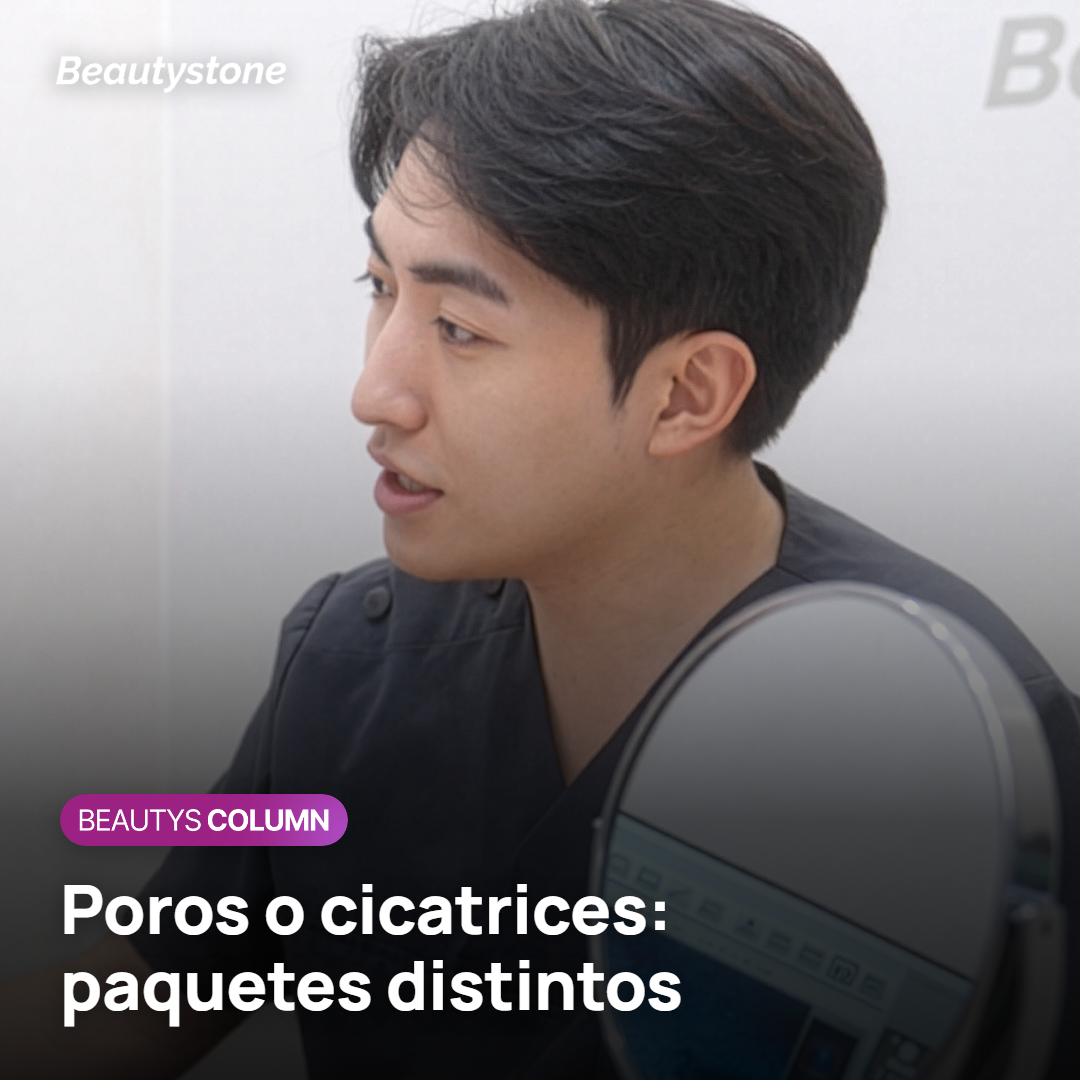 Tabla de precios de CureJet para poros y para cicatrices de acné en wones coreanos