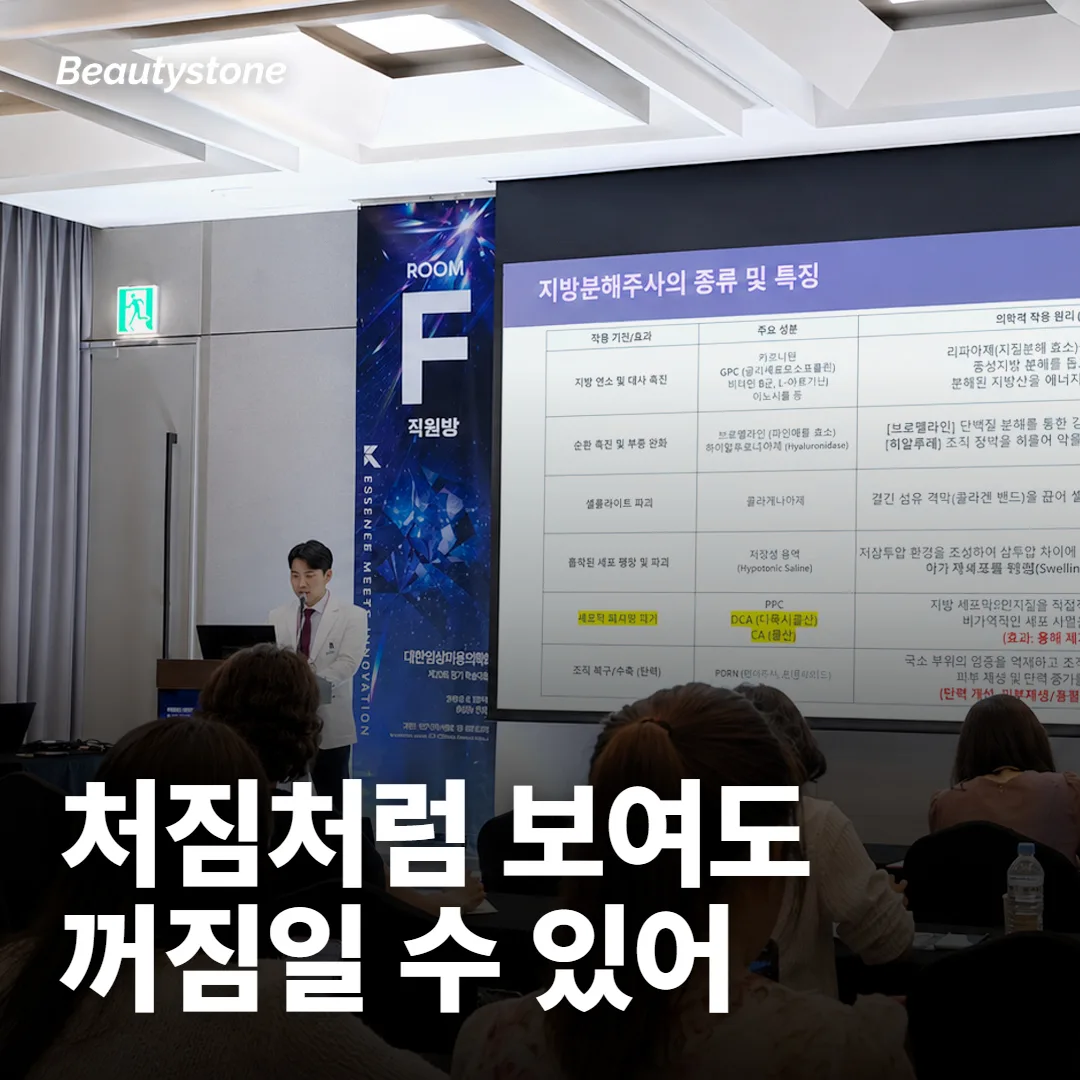 꺼짐과 처짐, 얼굴에서는 어떻게 다르게 보이나요?