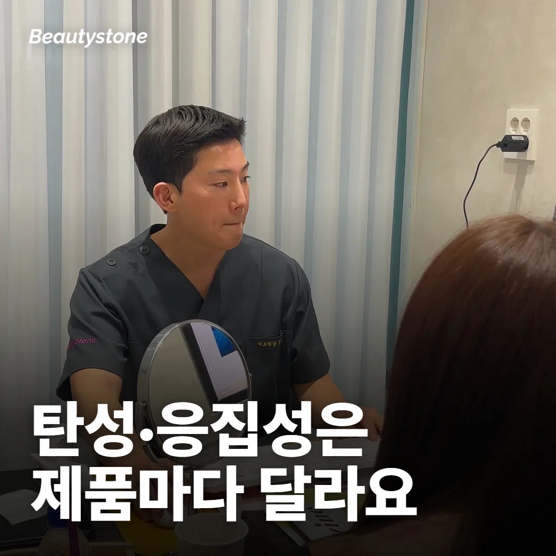 필러 재료의 성질은 왜 함께 물어봐야 하나요?
