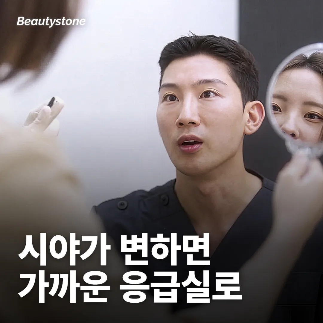 필러를 미루거나 바로 진료가 필요한 경우는 언제인가요?