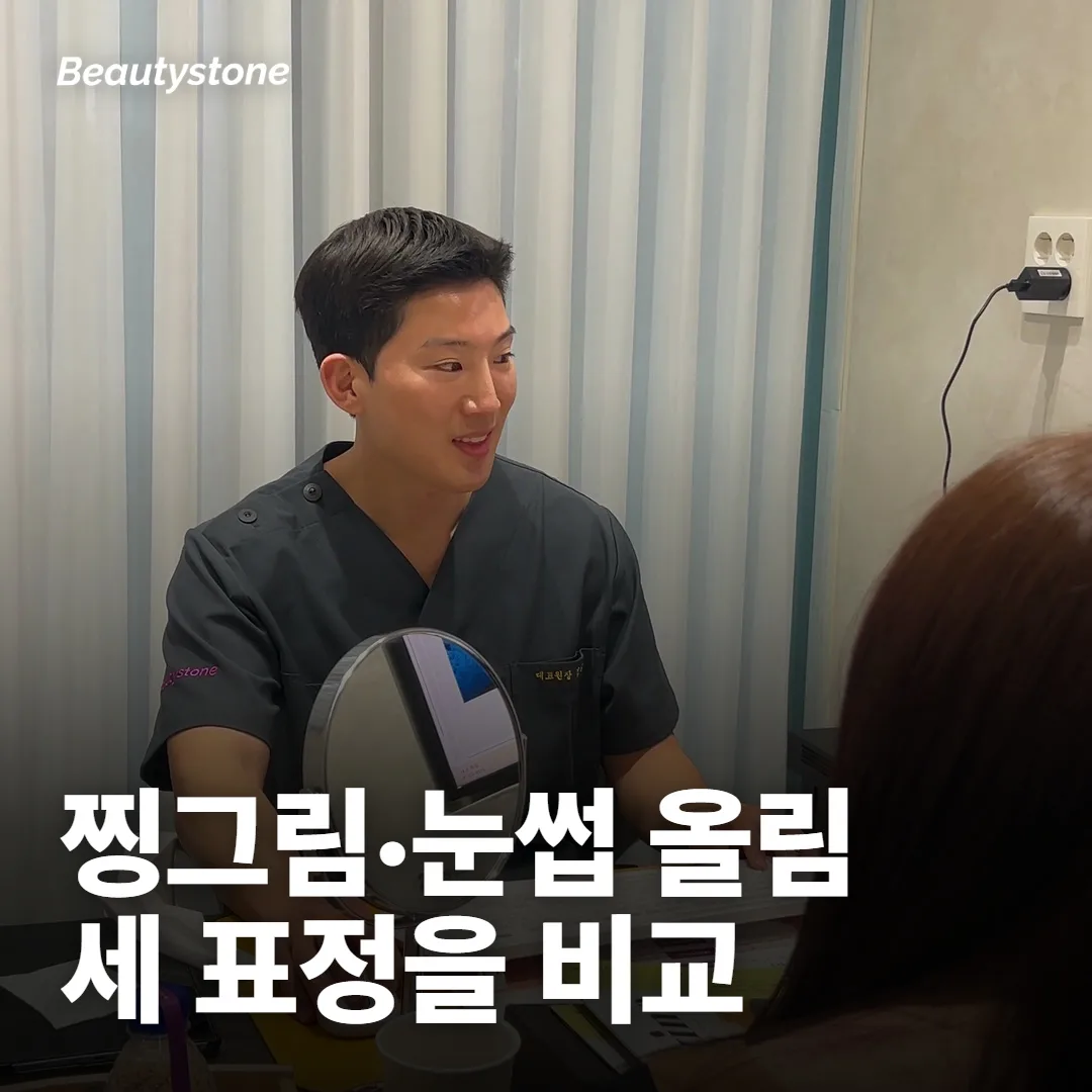 눈썹과 이마 움직임은 미간 주름과 어떻게 이어지나요?