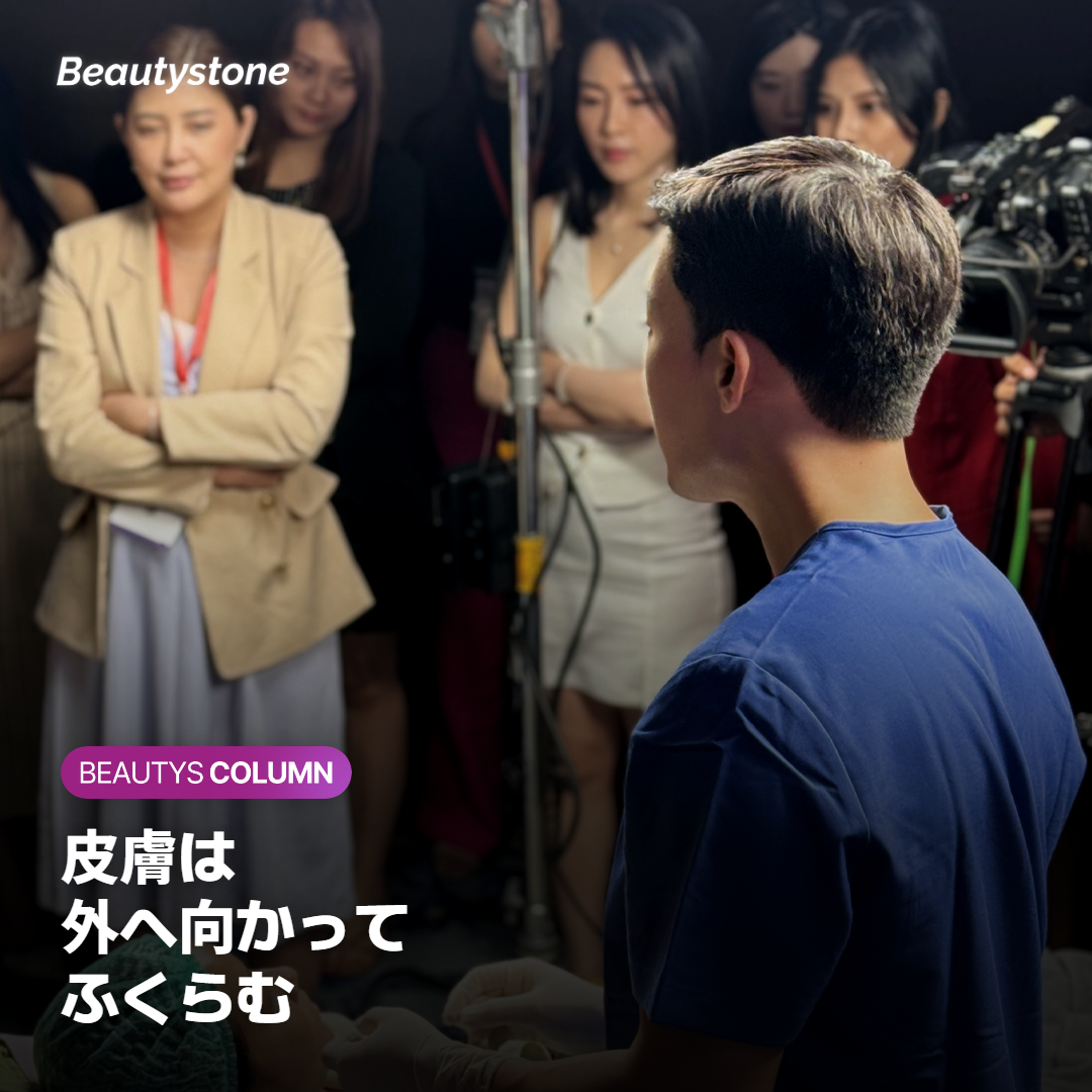 頬のフィラーを入れた場所で皮膚が外へふくらむ様子