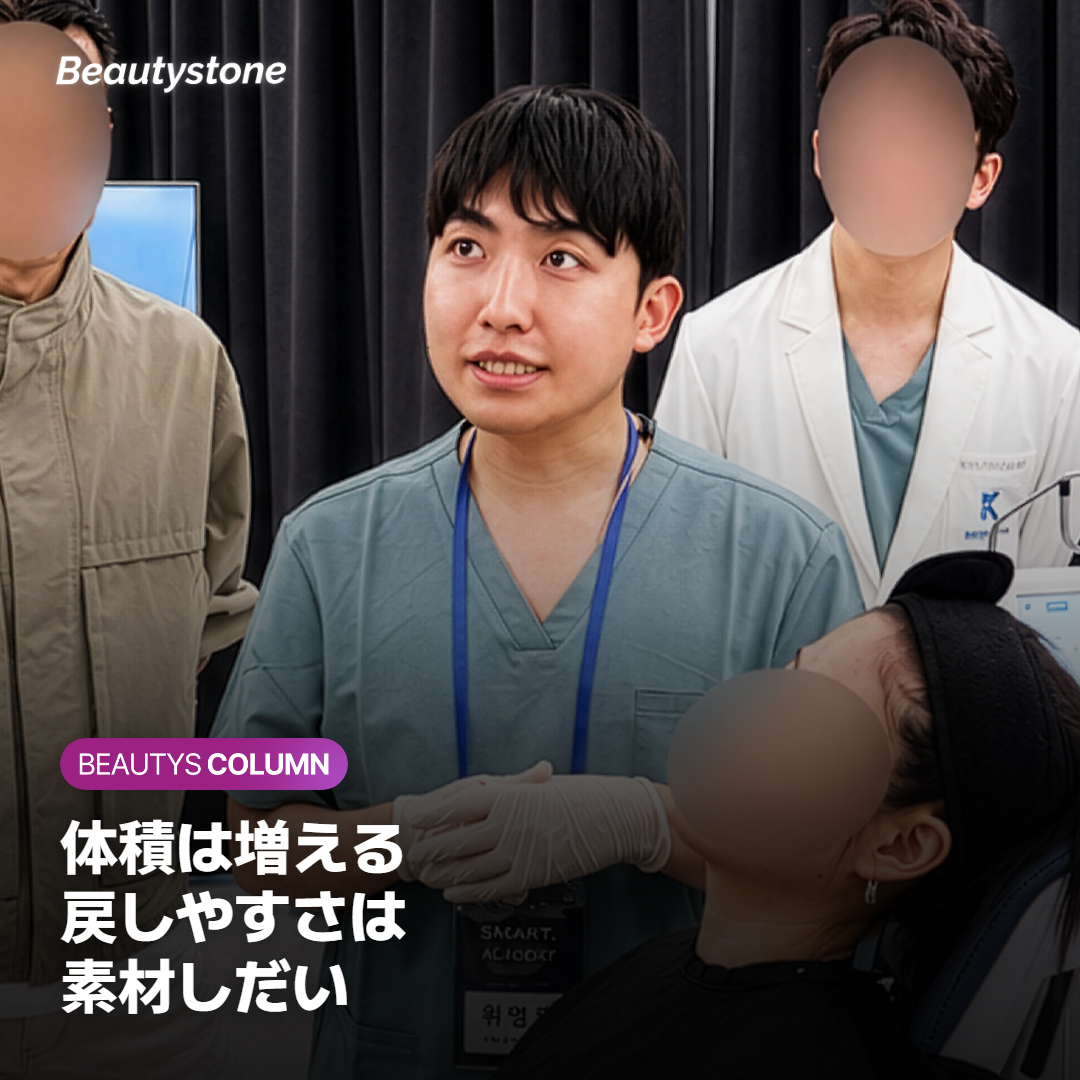 頬骨の下の影と、頬骨の張り出しの違い