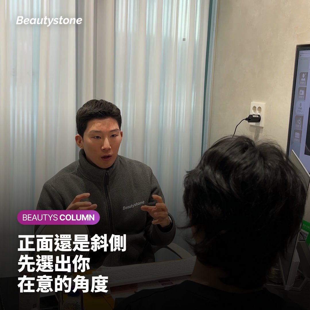 依照片角度比較前側臉頰與側臉頰的凹陷