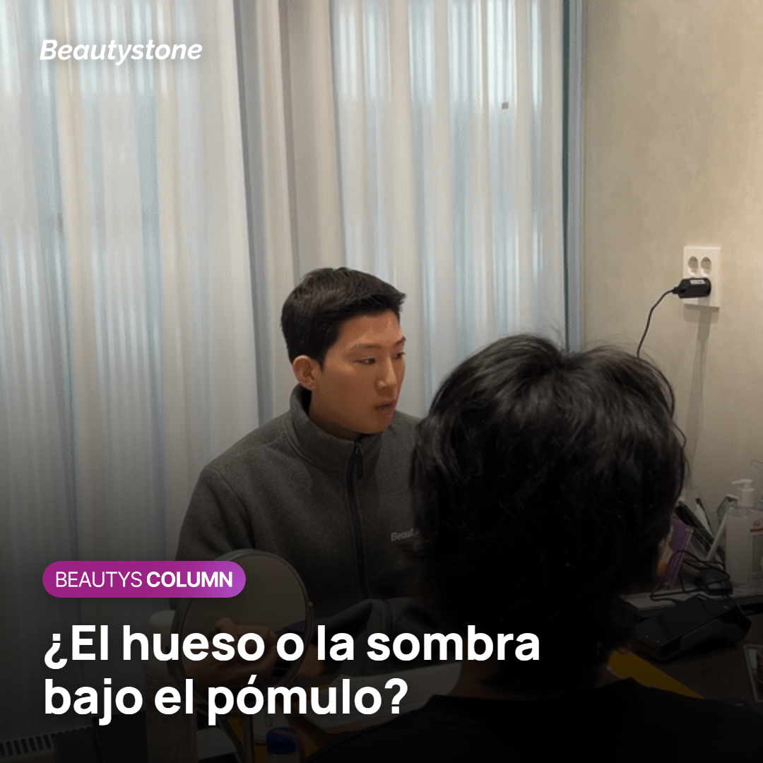 Sombra bajo el pómulo frente a un pómulo que sobresale