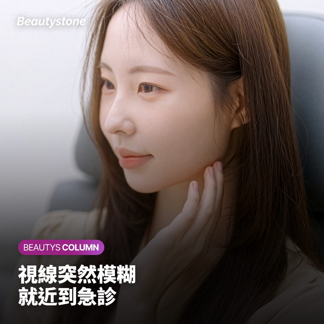 玻尿酸施打前要延後的情況與施打後的警訊