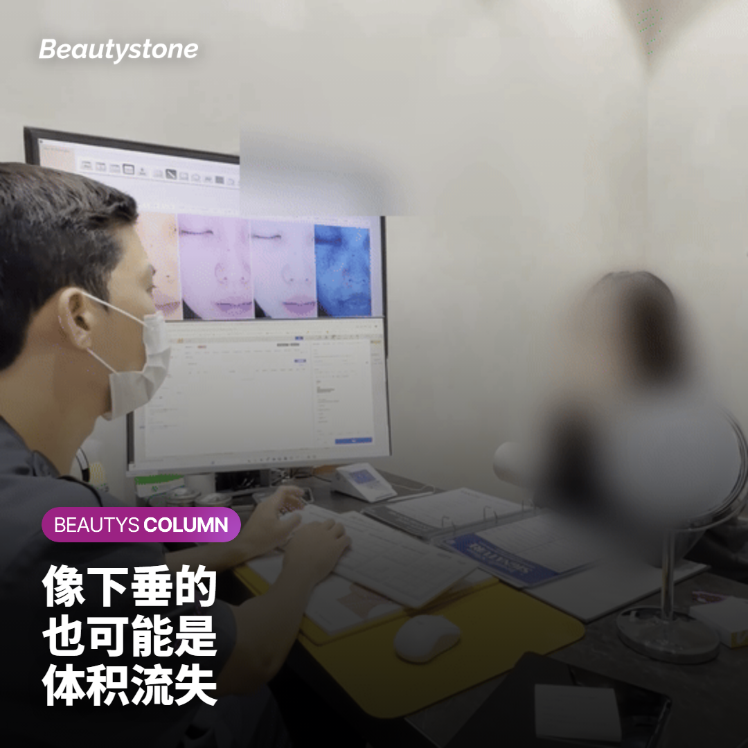 脸颊凹陷形成的阴影和松弛下移的轮廓对比