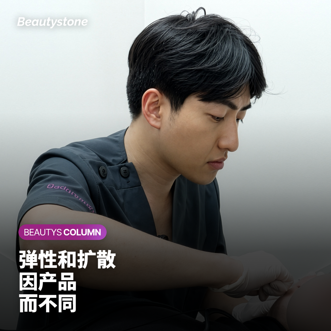 不同弹性和内聚性的玻尿酸填充剂扩散方式
