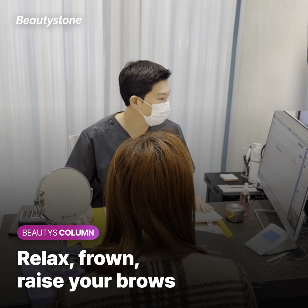 Comparing relaxed, frowning, and raised-brow faces in a mirror