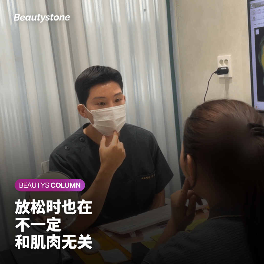 眉间皮肤折痕与放松后仍留下的凹痕示意