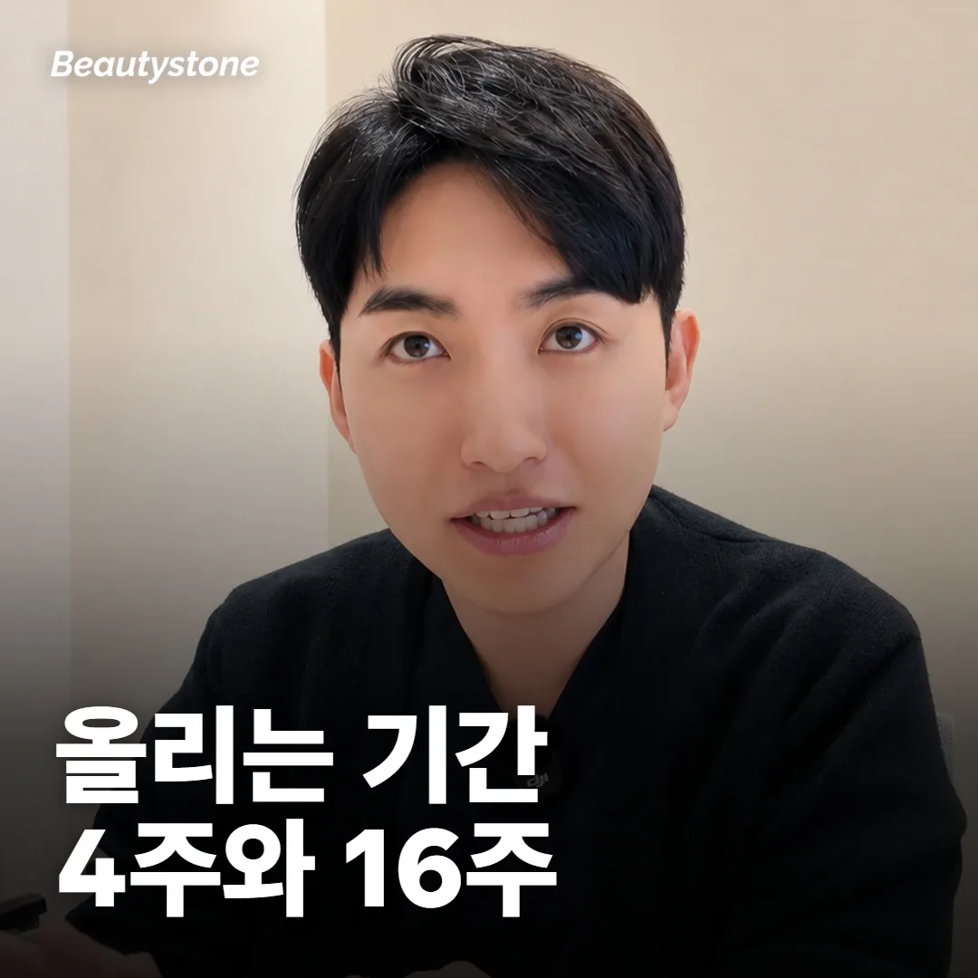 매일 맞는 삭센다와 주 1회 위고비·마운자로, 생활에서 무엇이 달라요?