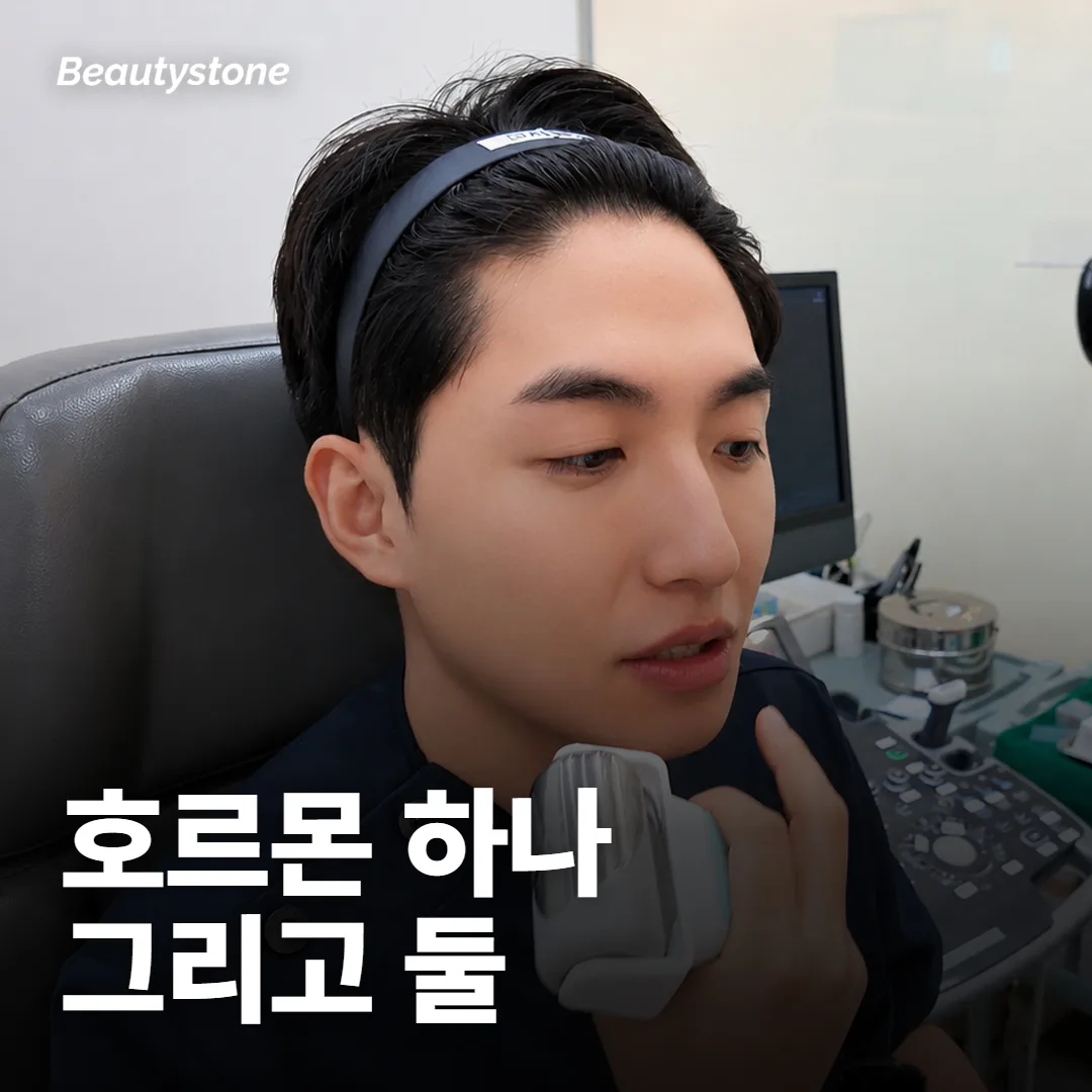 두 호르몬에 작용하는 마운자로는 무엇이 다른가요?
