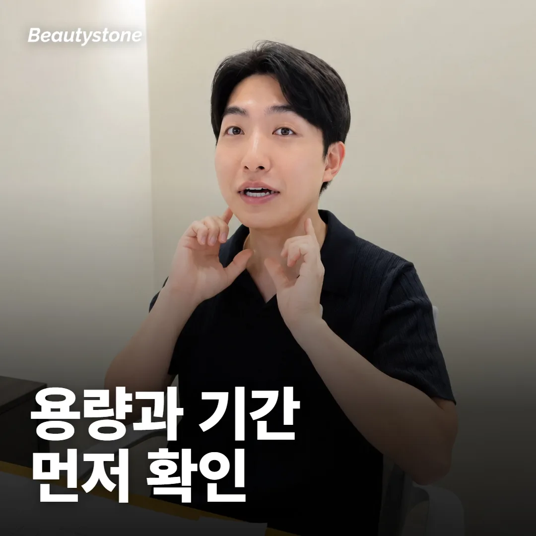 세 주사 중 무엇부터 상담할지는 어떻게 정할까요?