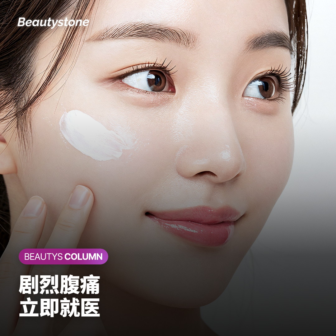 恶心、腹泻会持续多久？减肥针副作用哪些要立即就医？
