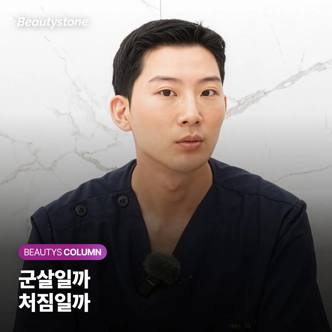 인모드 슈링크 차이, 하나만 고를까 둘 다 받을까요?