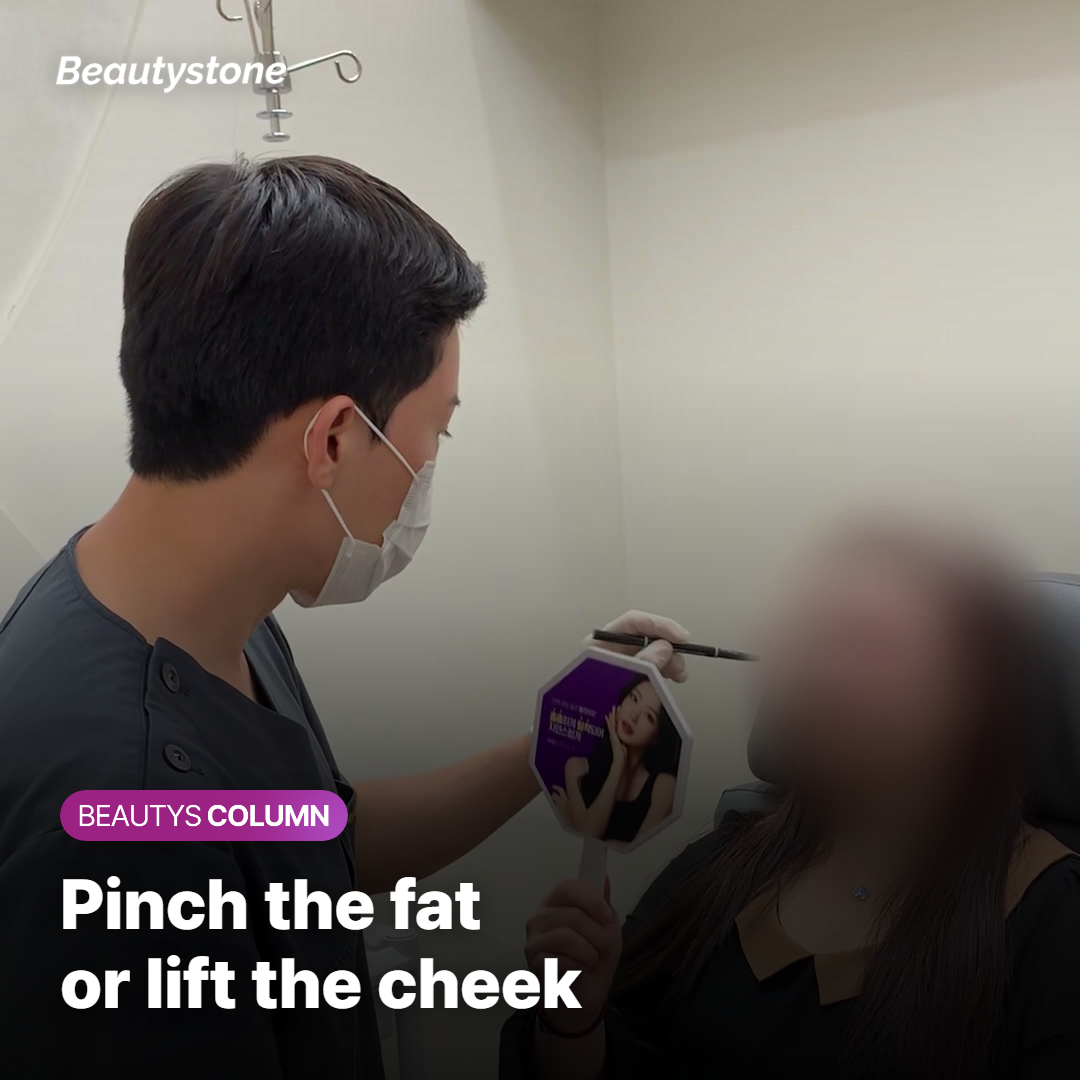Hand pinching the fat under the jawline next to a hand drawing the cheek back toward the ear
