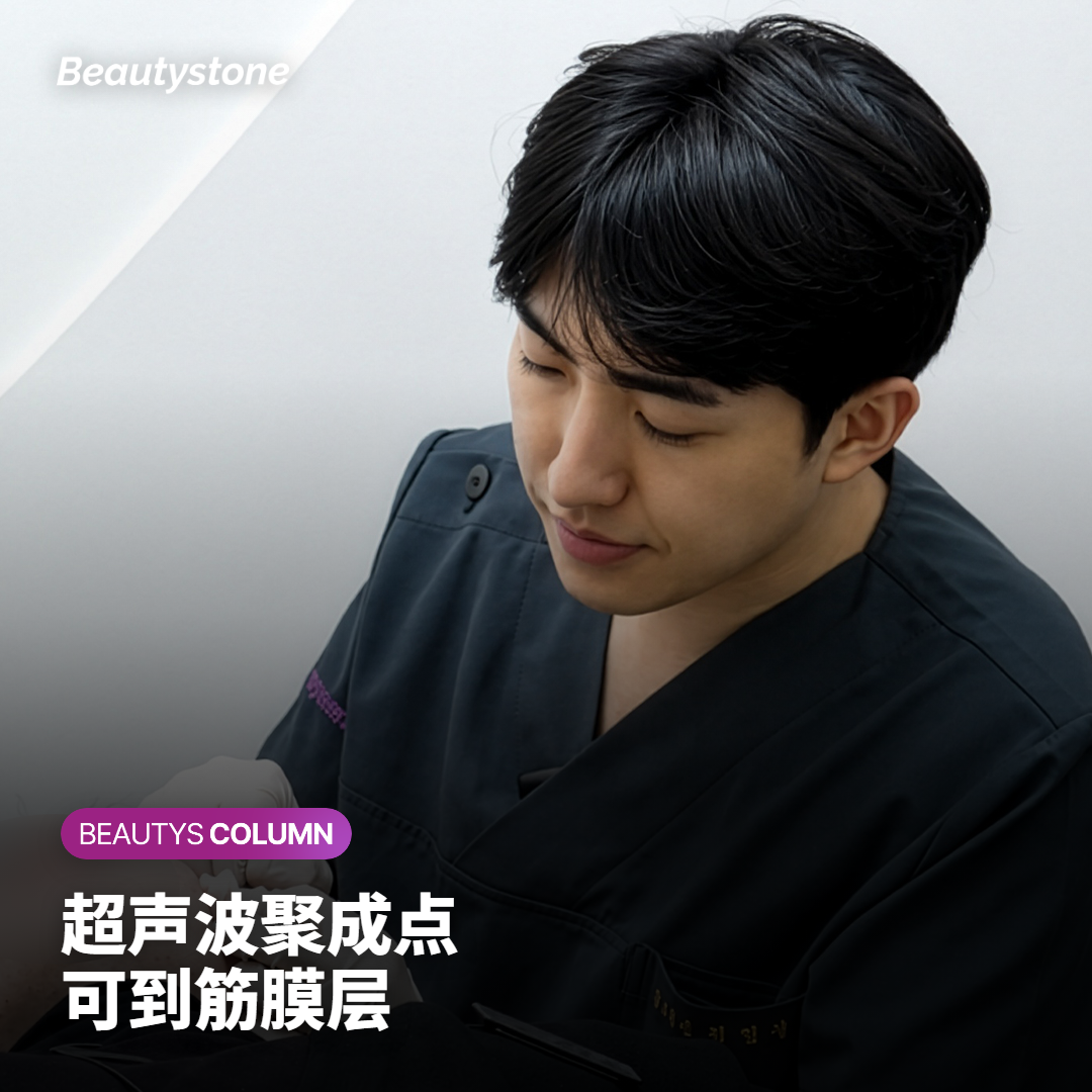 Shurink超声刀对下垂的轮廓怎么起作用？效果多久看得出来？