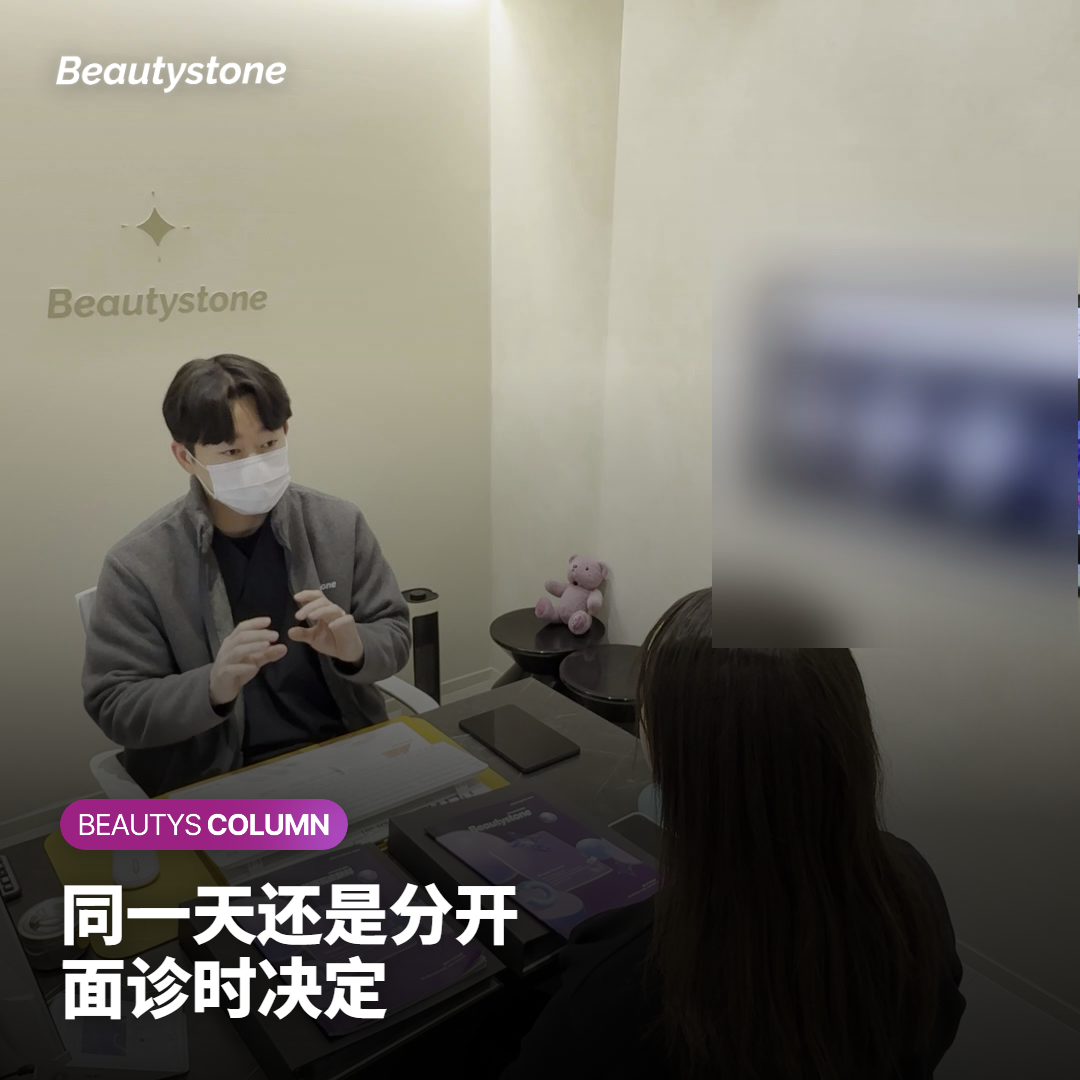 两种都想做：只选一个，还是同一天一起做？