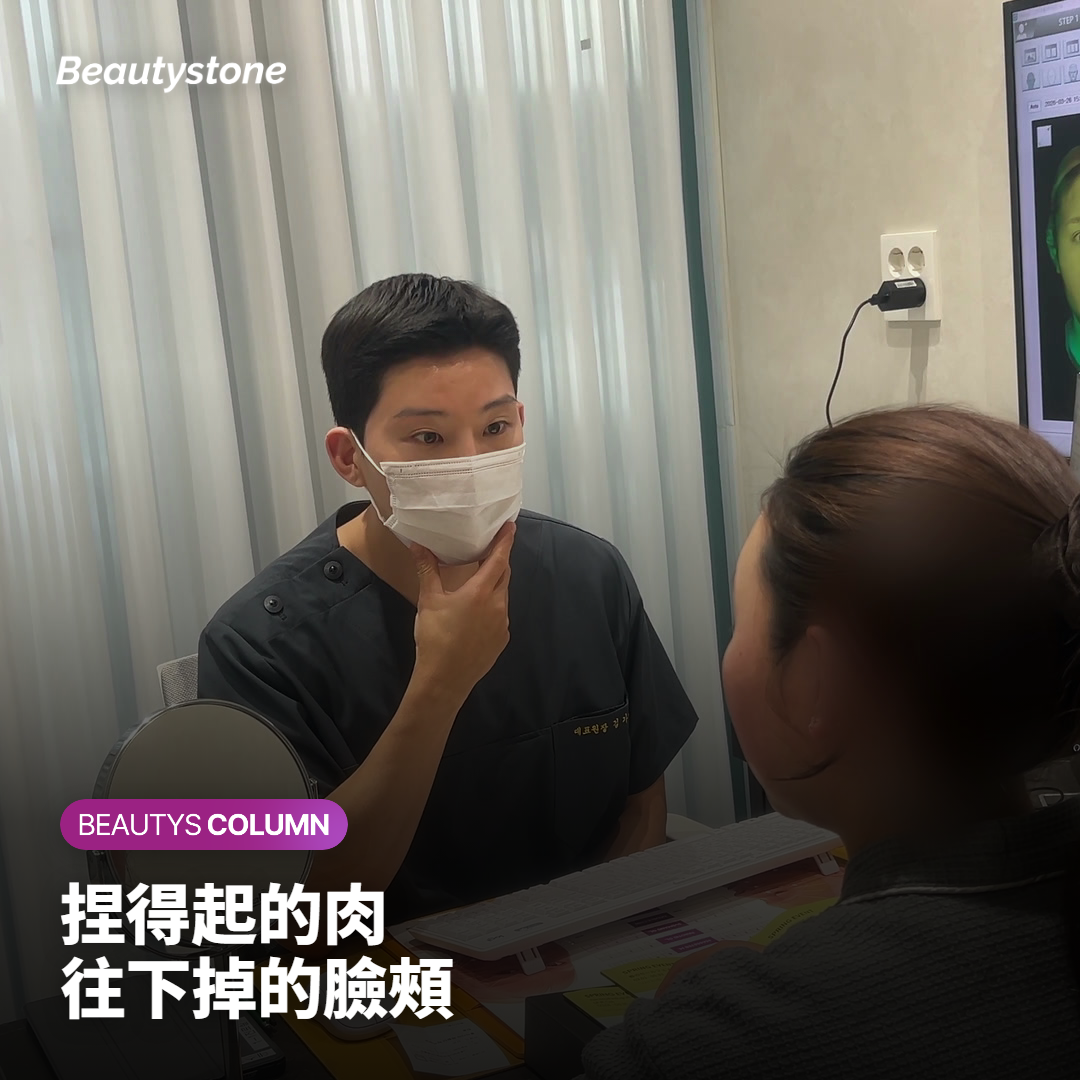 用手指捏下巴線下方的肉,分辨脂肪和鬆弛的示意圖