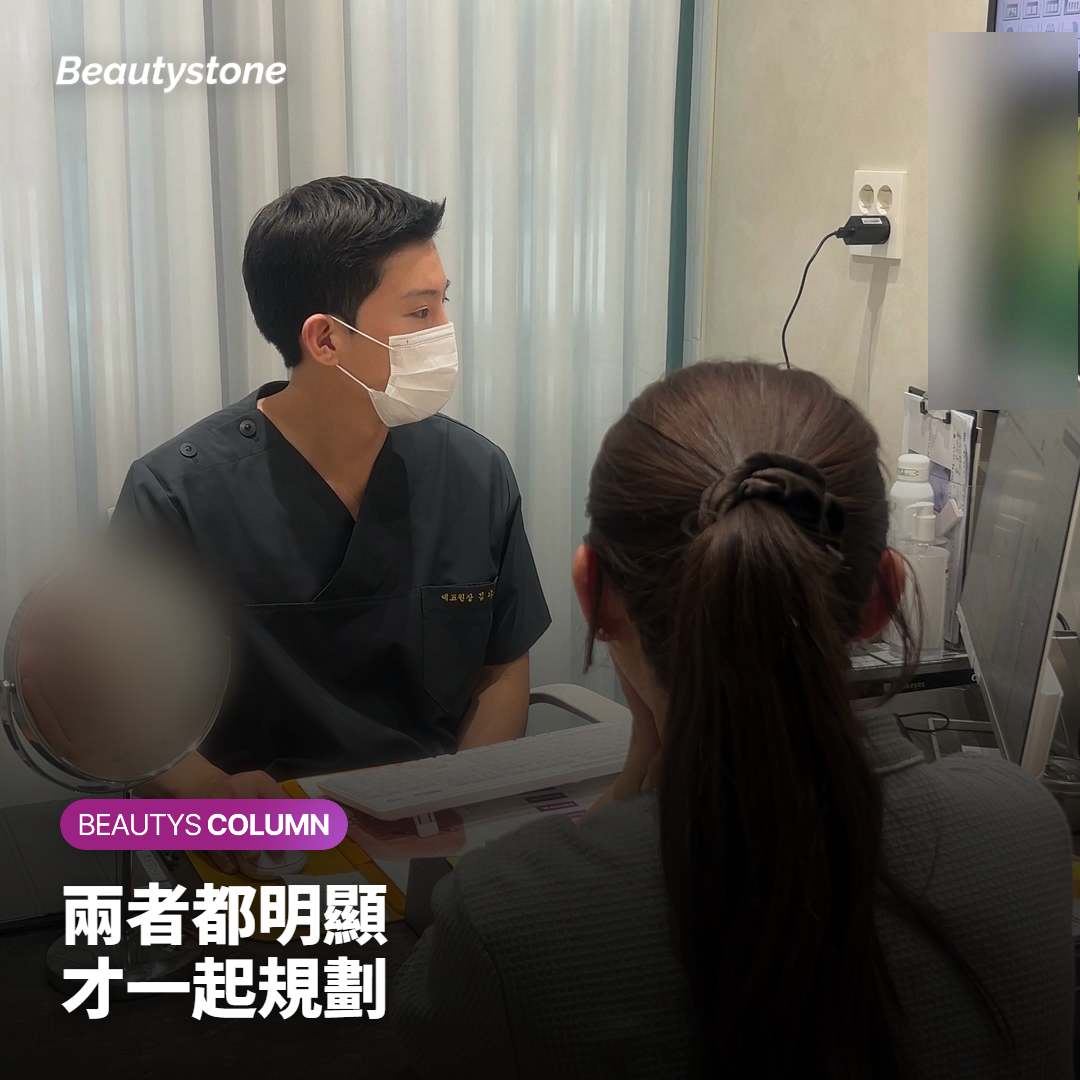 正面和側面照片並排比較下巴線的樣子