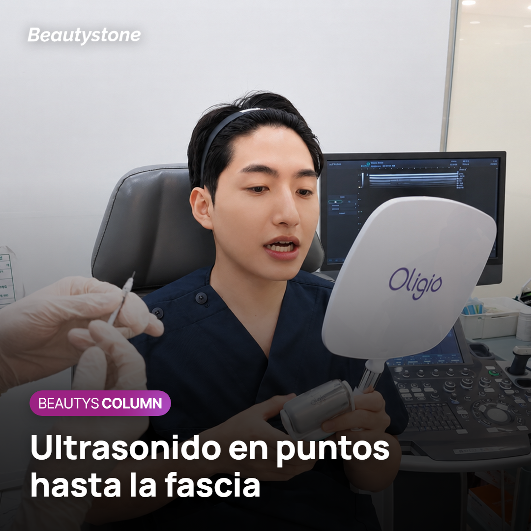¿Cómo trabaja Shurink sobre un contorno caído?